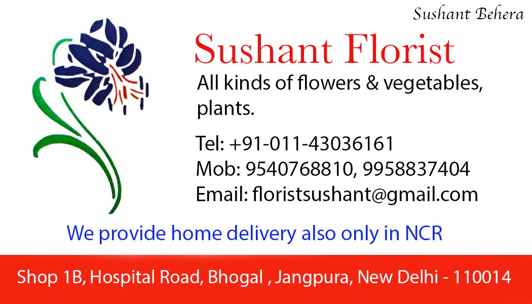 Sushant Florist logo
